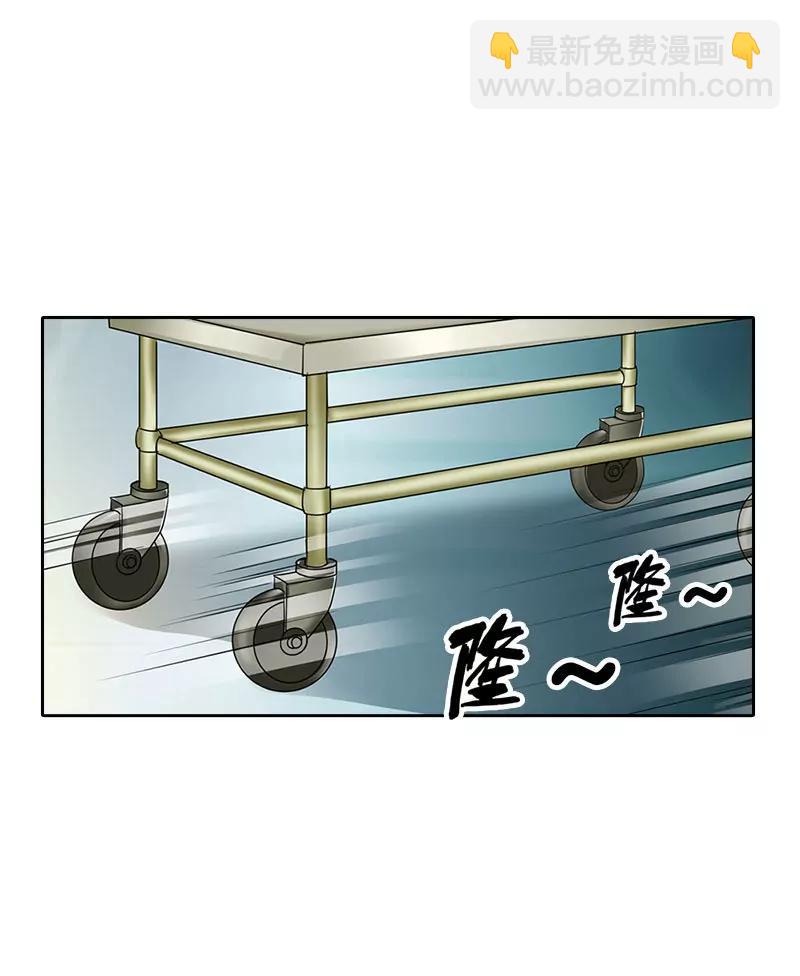 久久病情恶化-第20话