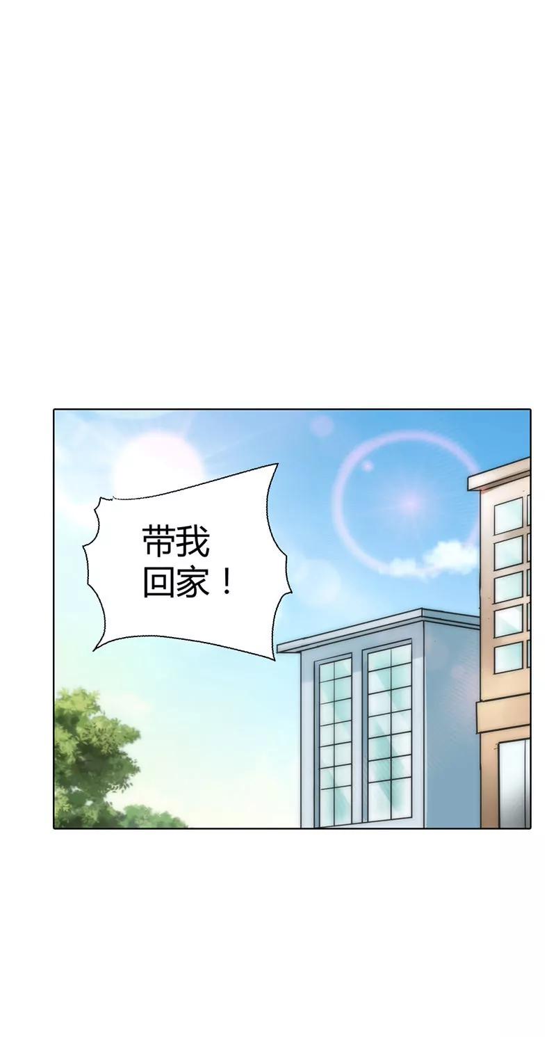 永远别想离开我-第22话