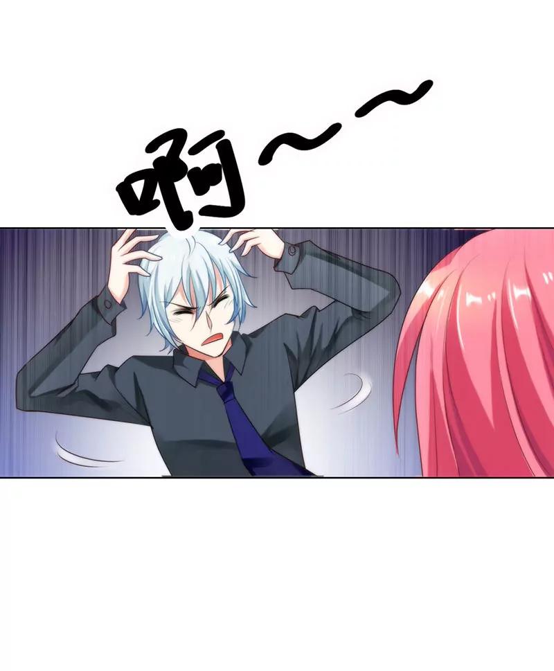 永远别想离开我-第22话