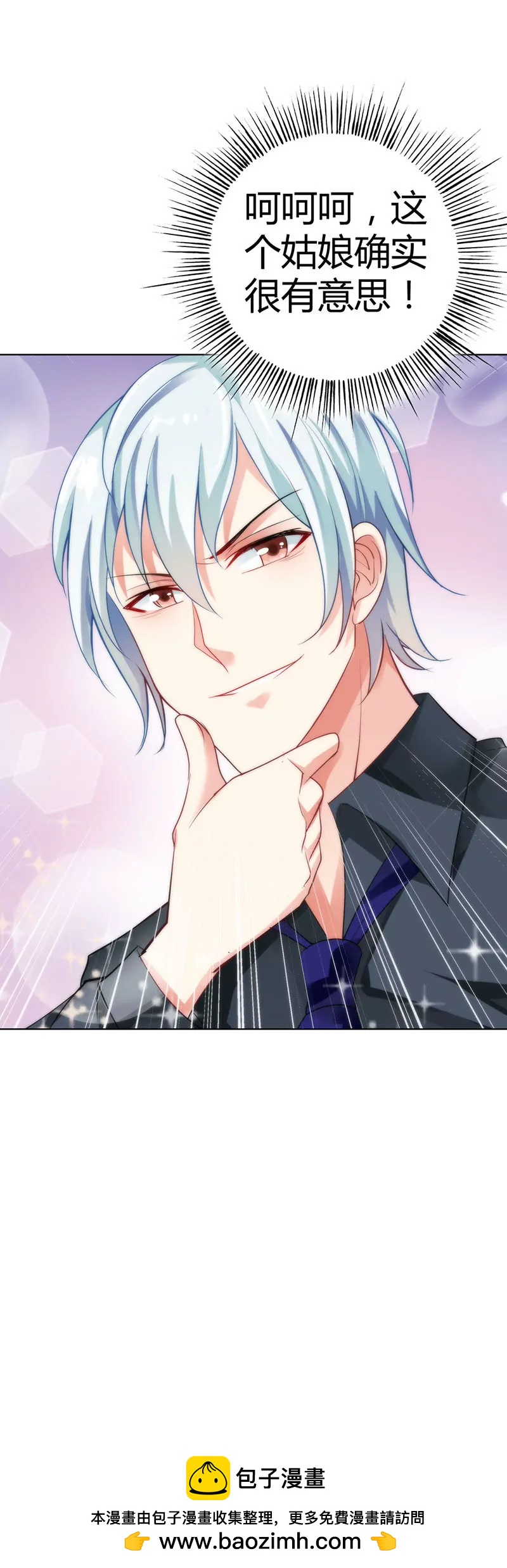 永远别想离开我-第22话