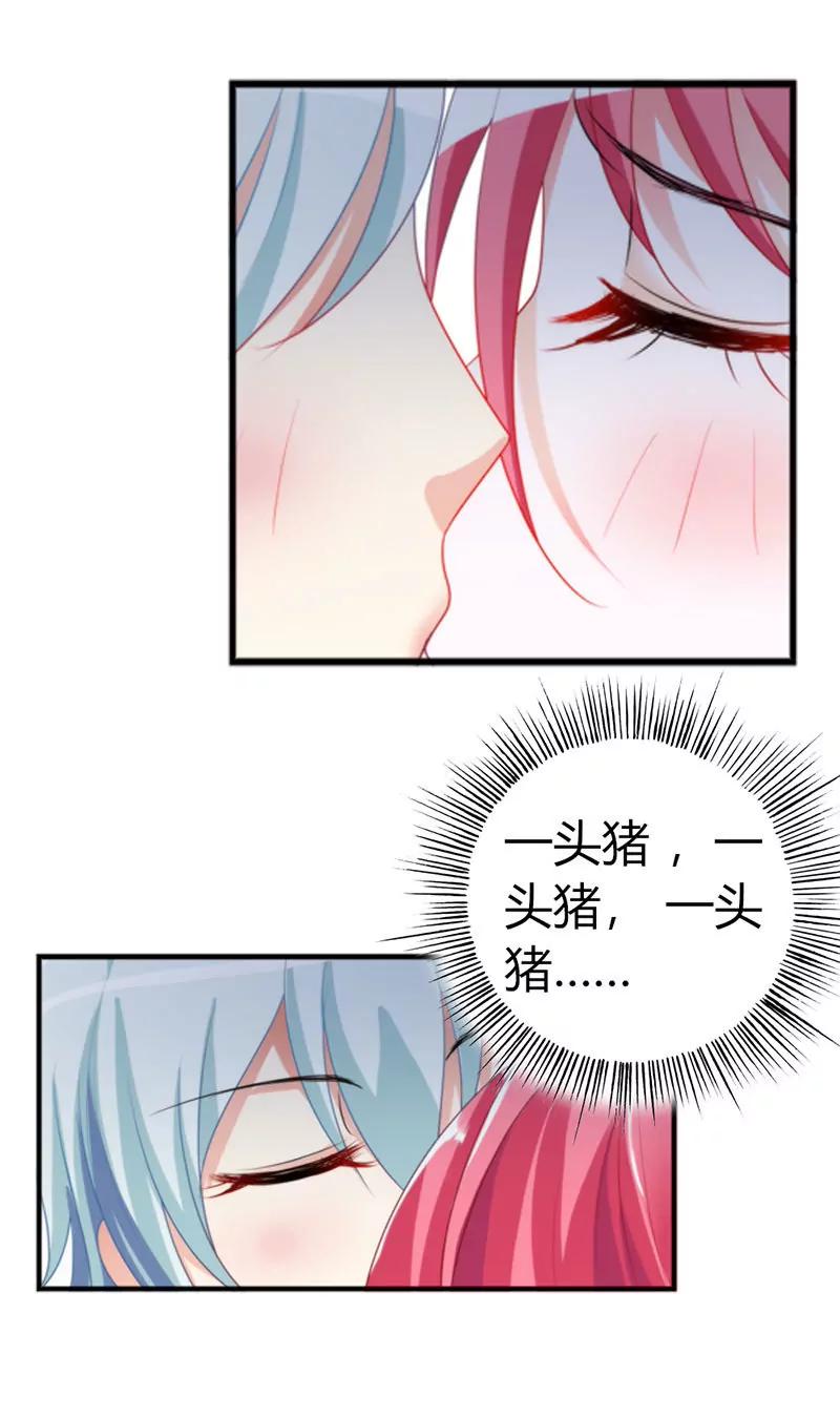 我的条件换你的吻-第24话