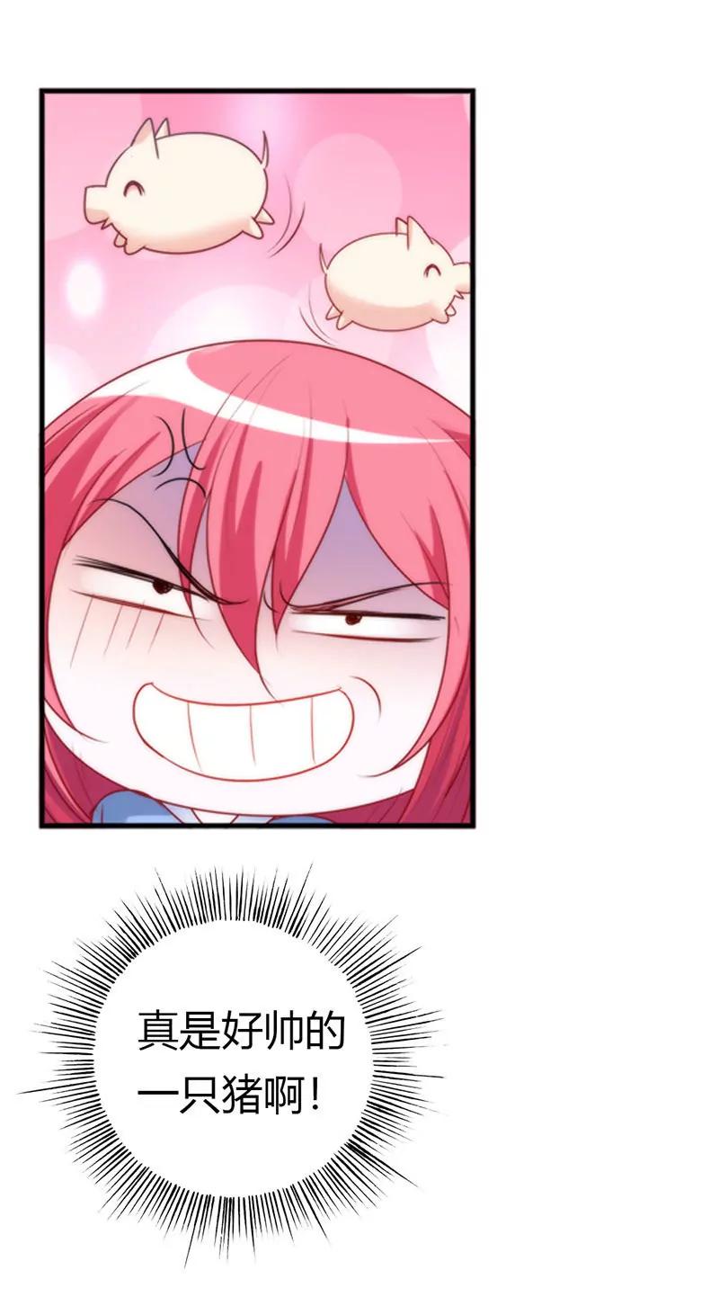 我的条件换你的吻-第24话