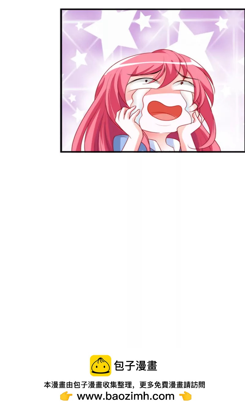 我的条件换你的吻-第24话