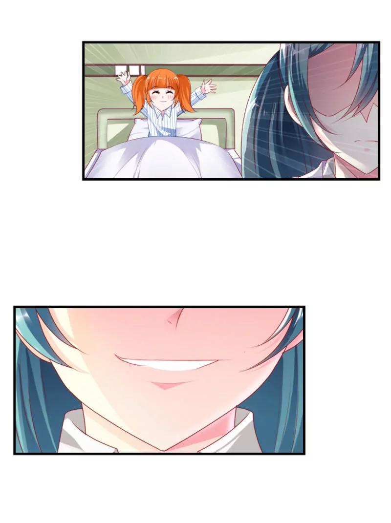 他是真心关心你-第26话