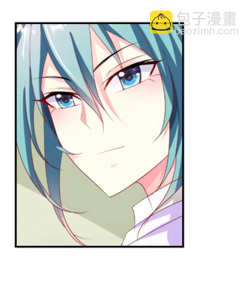 他是真心关心你-第26话