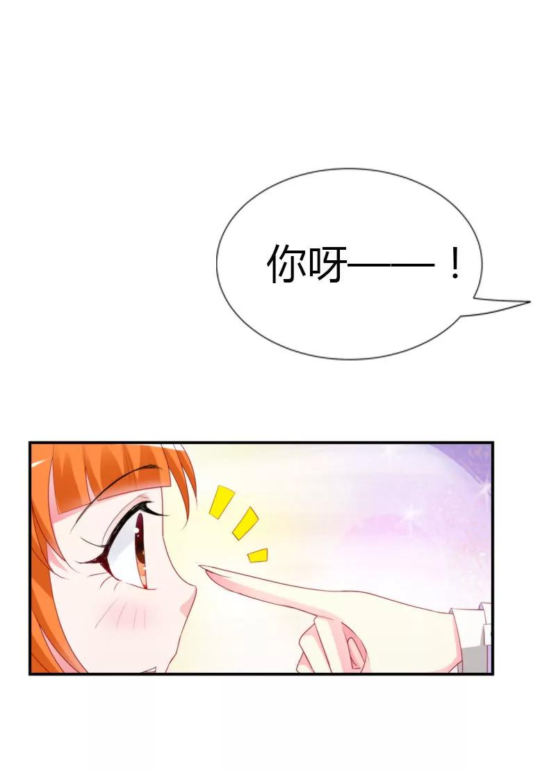 他是真心关心你-第26话