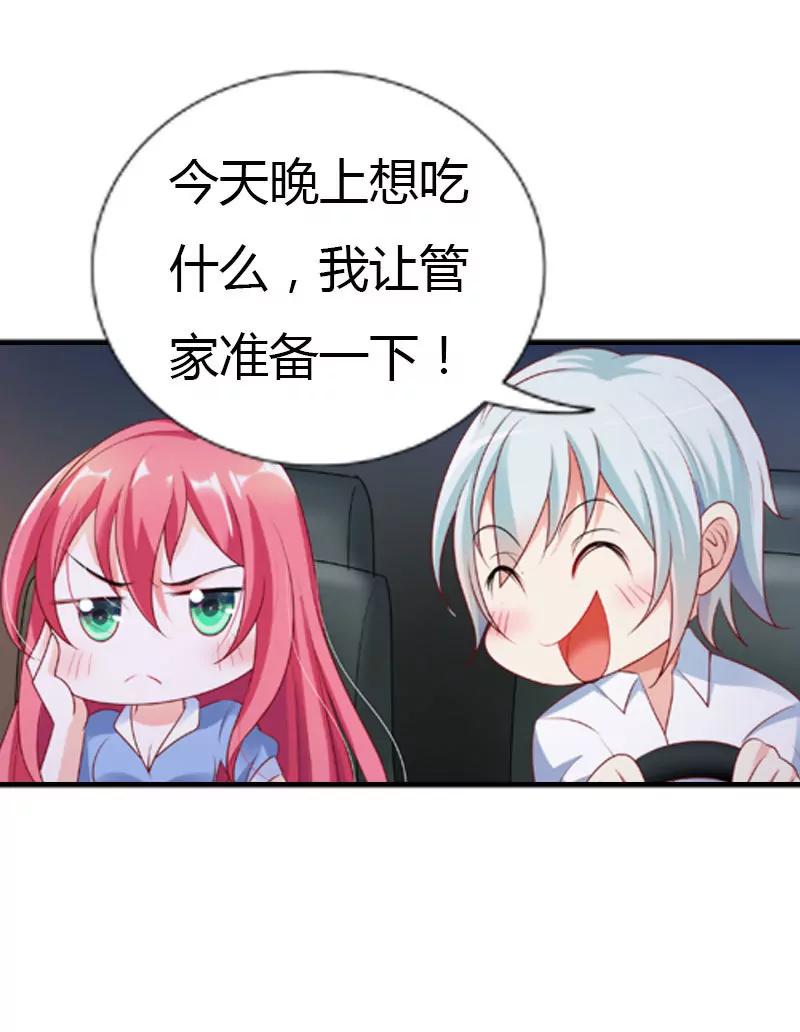 你的身体很诚实嘛-第28话