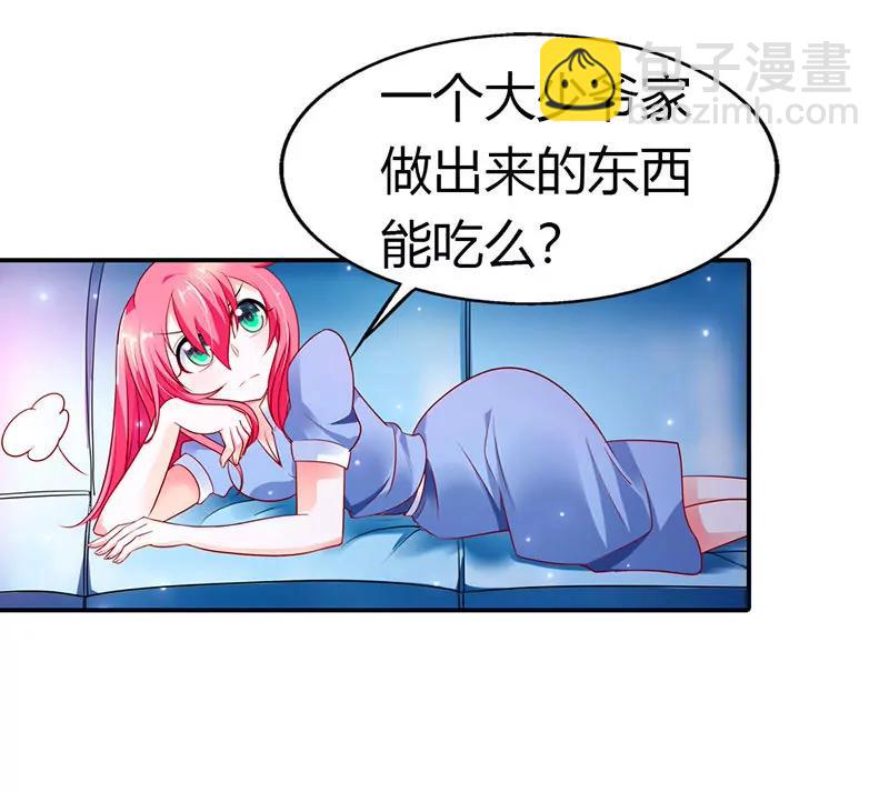 记仇的小雅-第30话