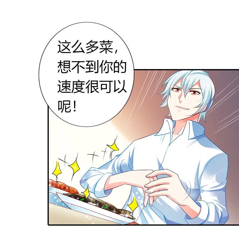 记仇的小雅-第30话