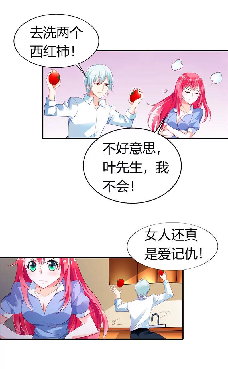 记仇的小雅-第30话