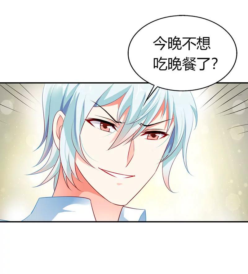 记仇的小雅-第30话