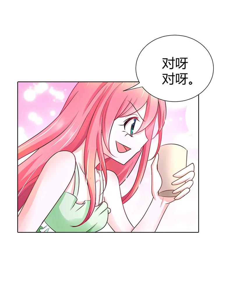 一言不合就开车-第34话