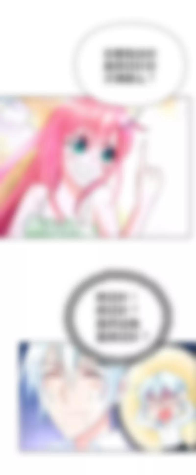 一言不合就开车-第34话