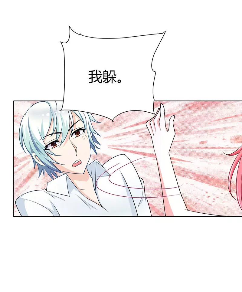 一言不合就开车-第34话