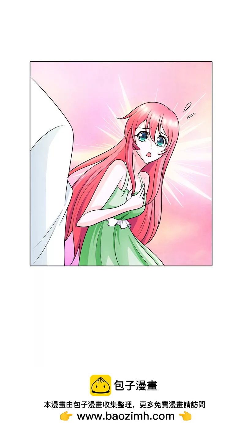 一言不合就开车-第34话