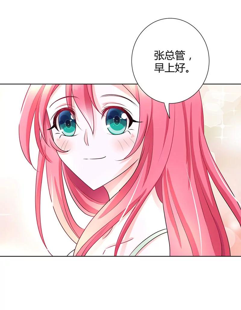 一言不合就开车-第34话