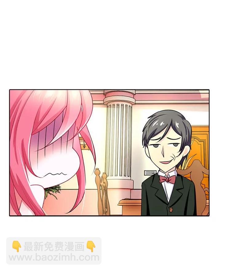 一言不合就开车-第34话