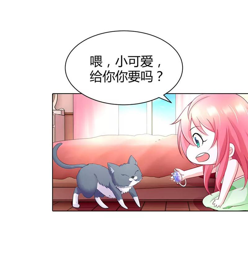 我对你从不撒谎-第36话