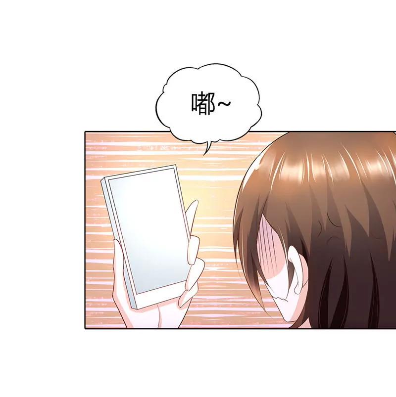 我对你从不撒谎-第36话