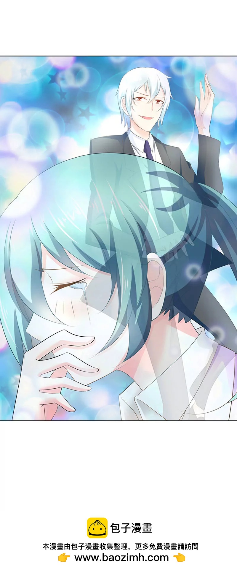 你总是无视我的感情-第38话