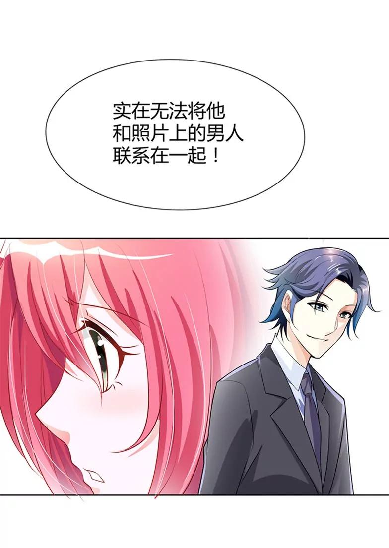 我讨厌你-第4话