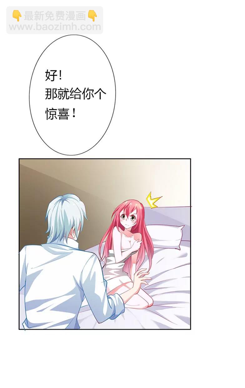 我讨厌你-第4话