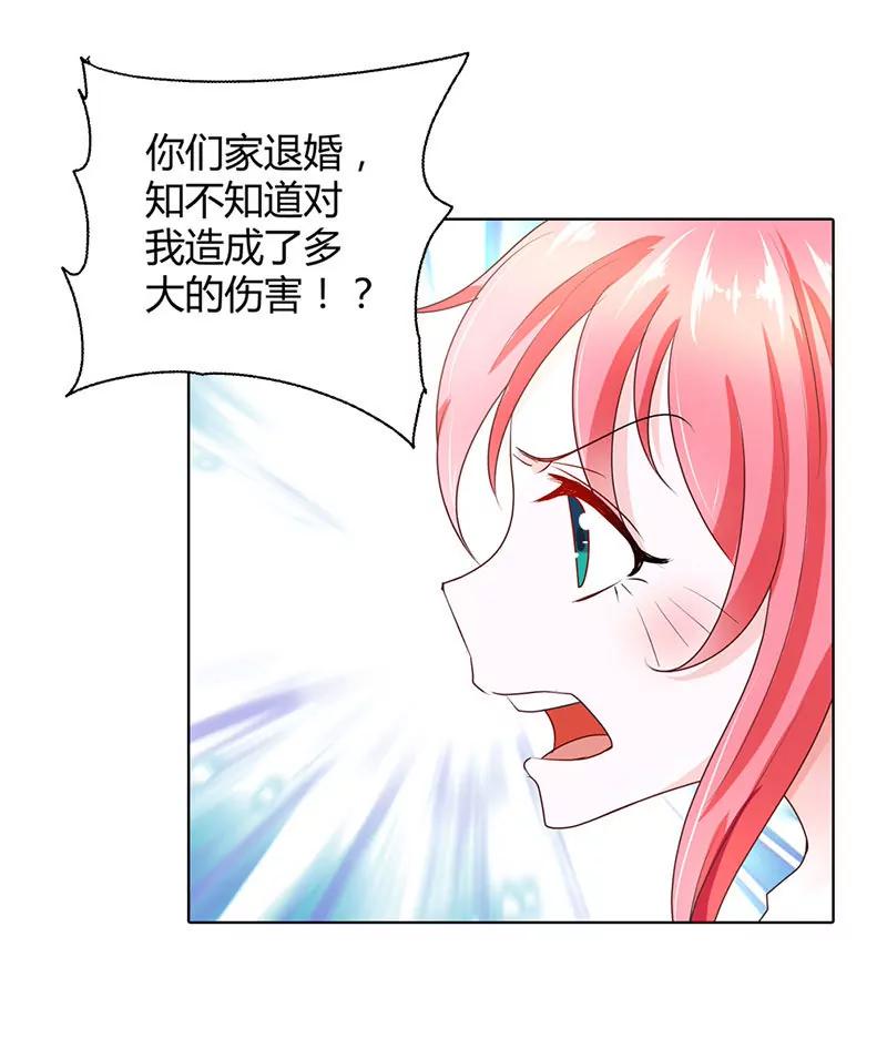 你们在干什么！-第42话