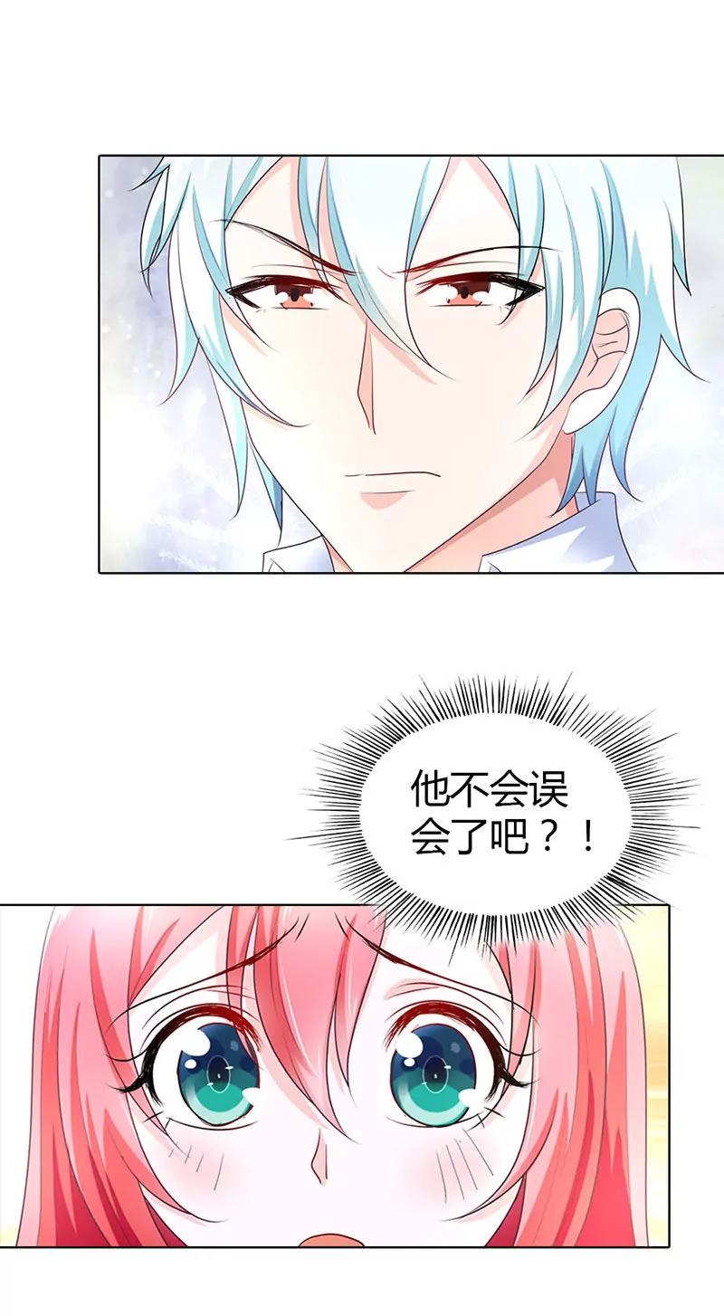 你们在干什么！-第42话