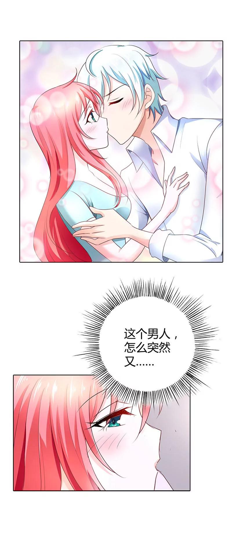 你们在干什么！-第42话