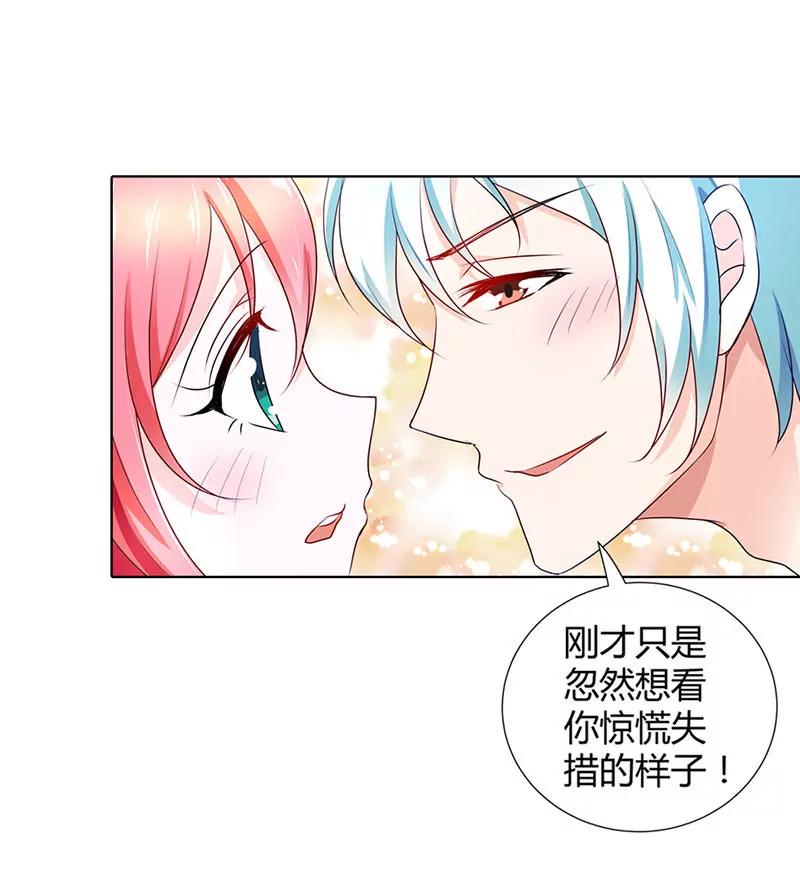 你们在干什么！-第42话