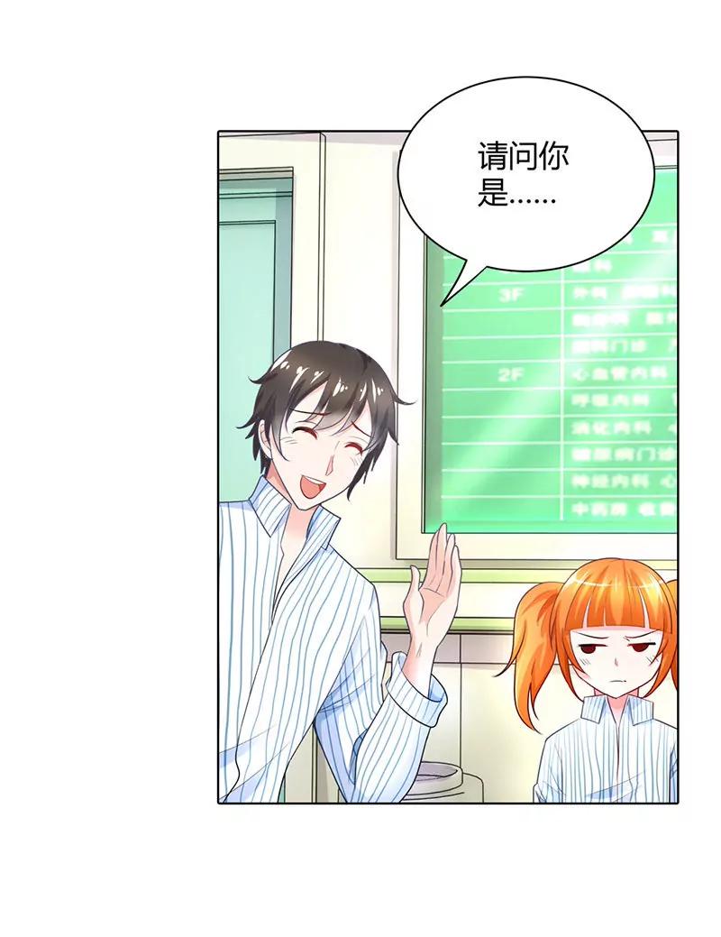 你们在干什么！-第42话