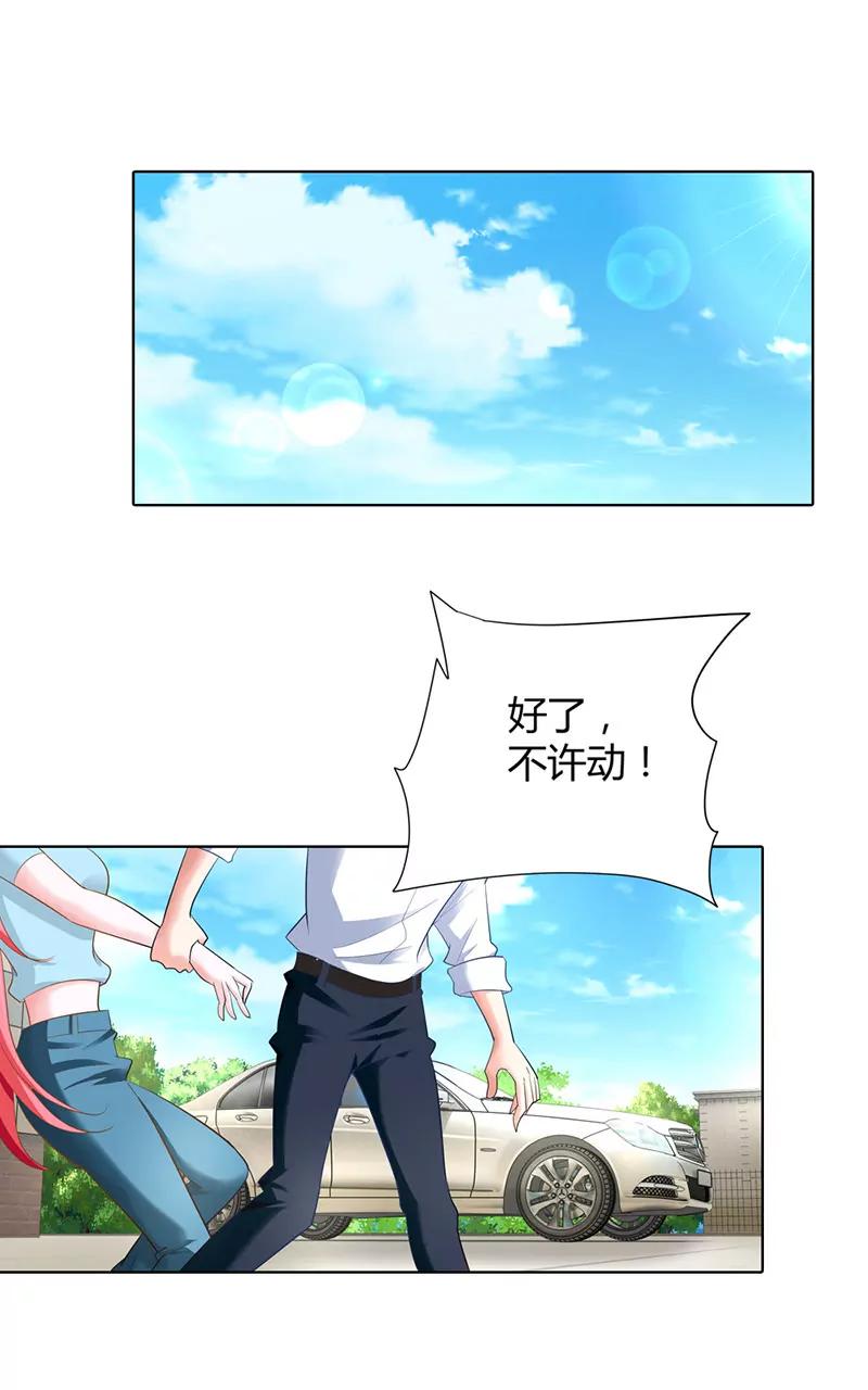 我帮你冷静一下-第46话