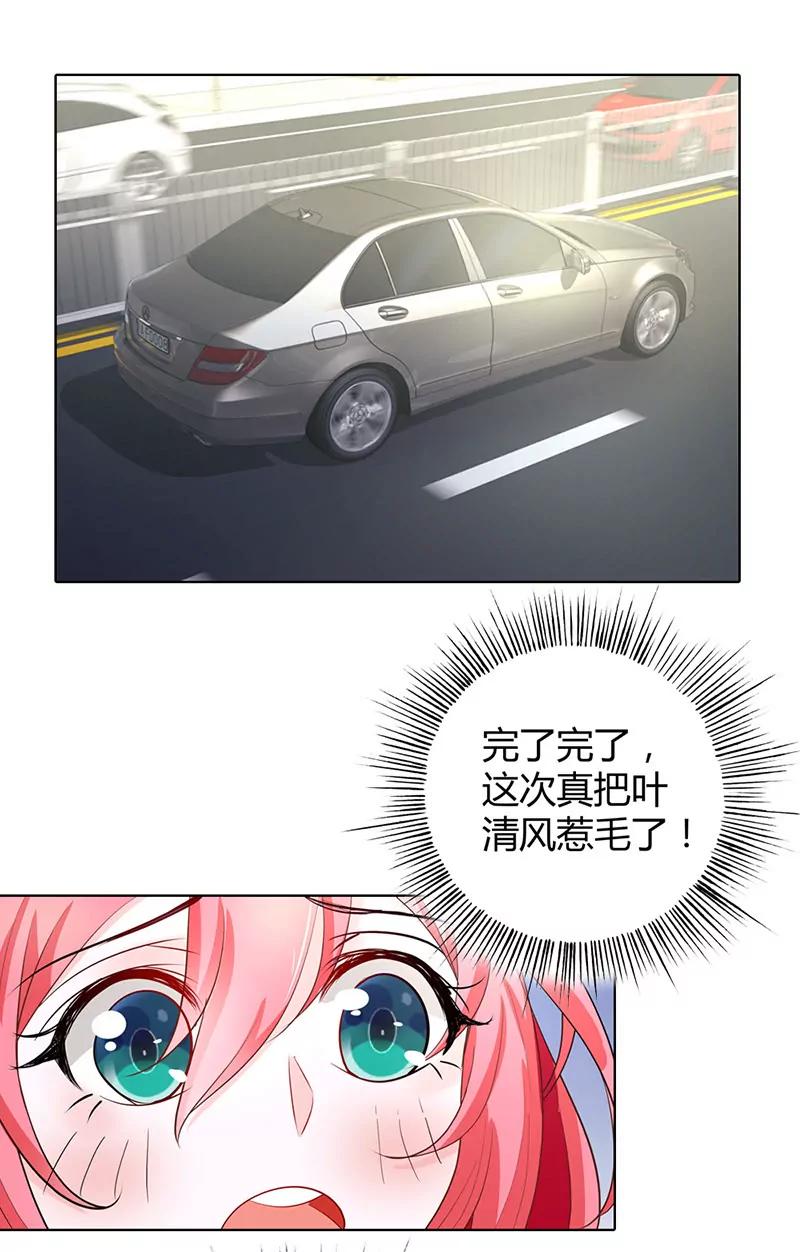 我帮你冷静一下-第46话