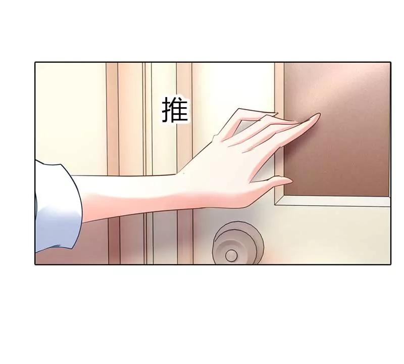 我帮你冷静一下-第46话