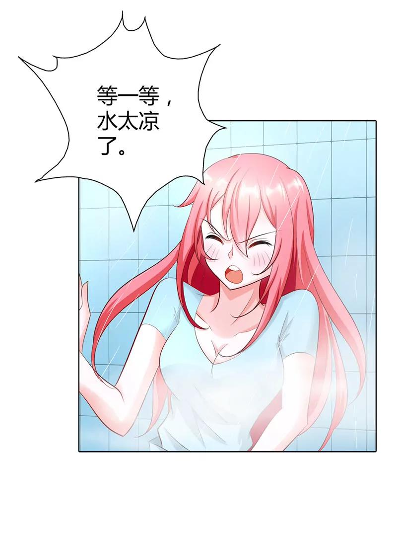 我帮你冷静一下-第46话