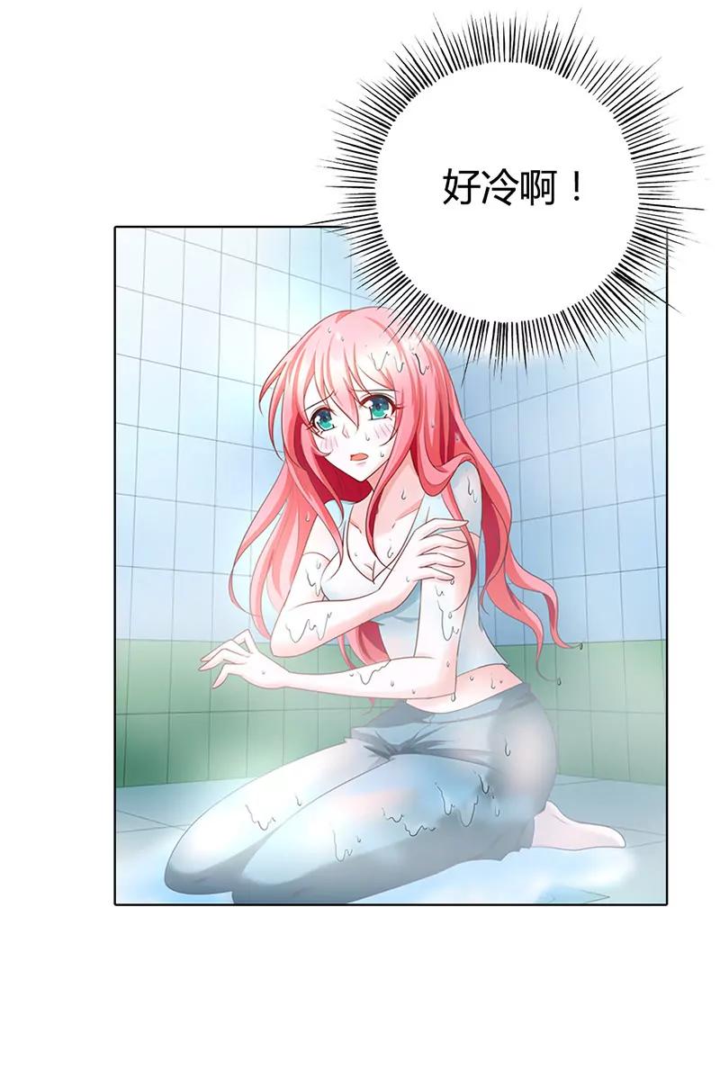 我帮你冷静一下-第46话