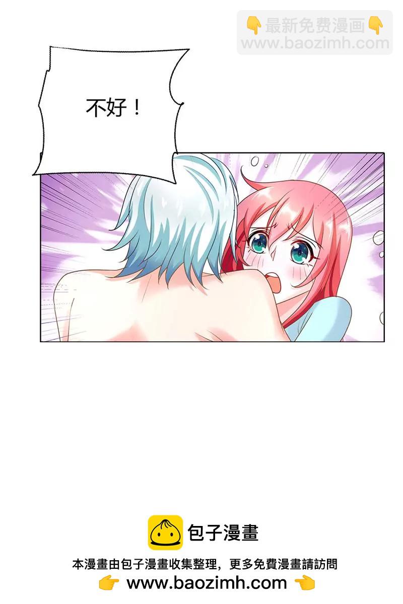 我帮你冷静一下-第46话