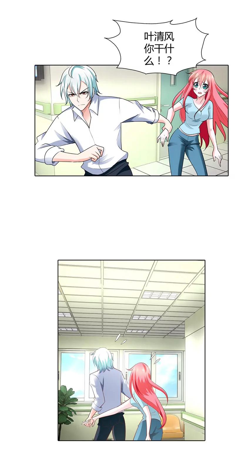 我帮你冷静一下-第46话