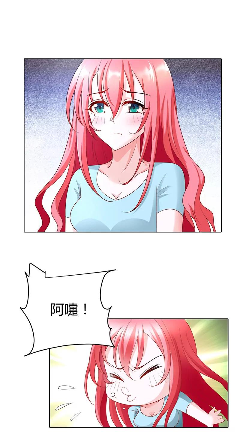 你怎么在这里-第48话