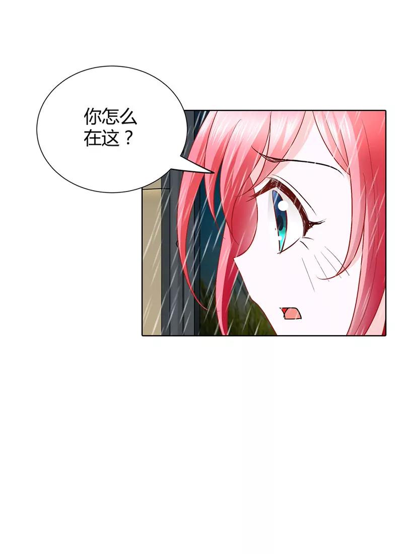 你怎么在这里-第48话