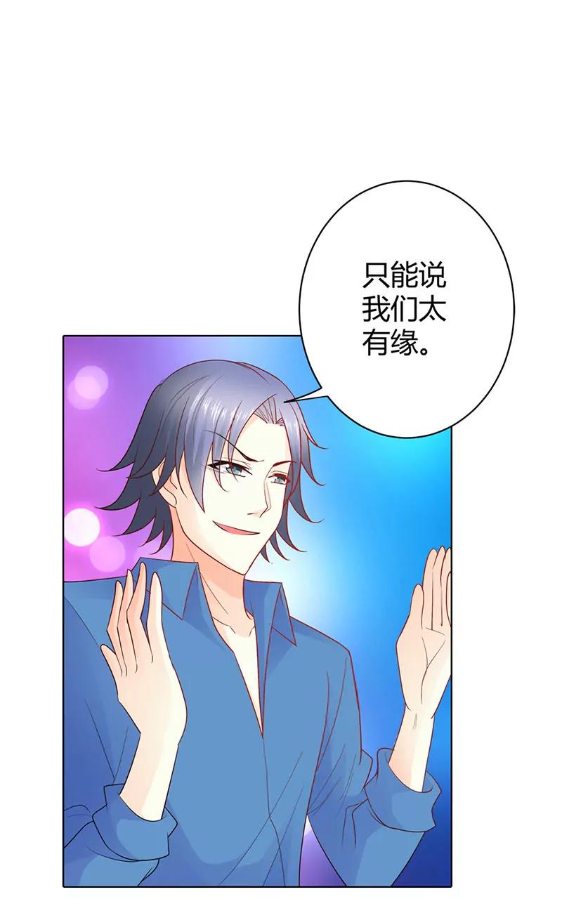 你怎么在这里-第48话