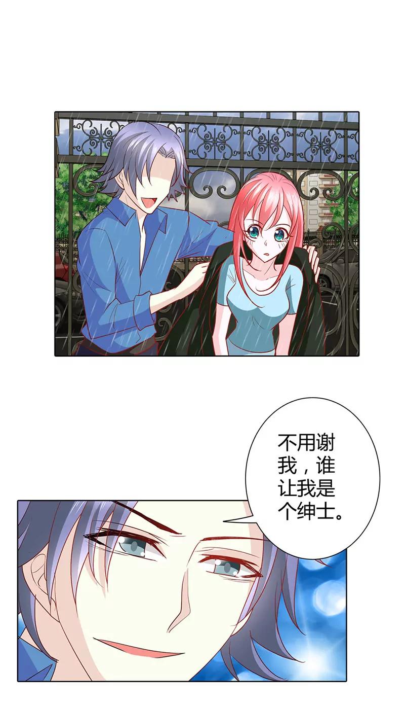 你怎么在这里-第48话