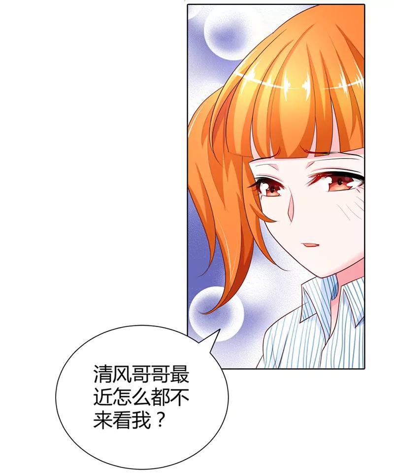 你怎么在这里-第48话