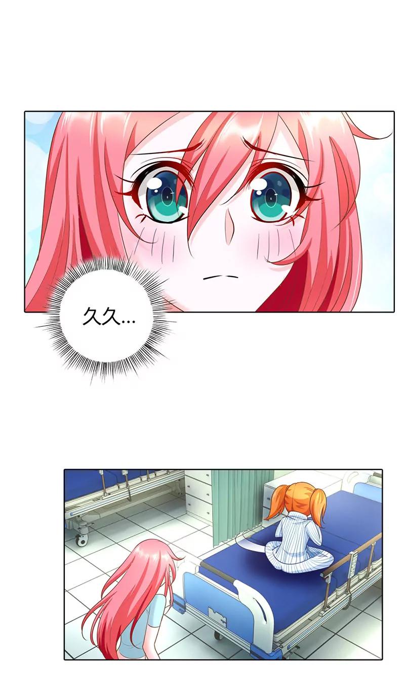 你怎么在这里-第48话