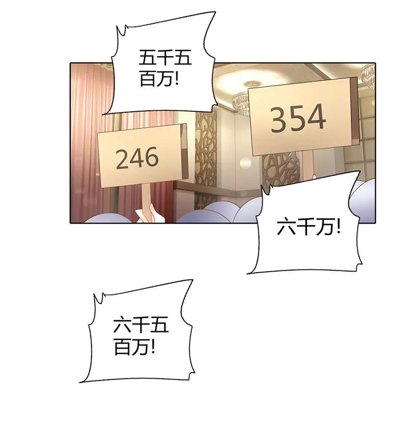 海洋之心-第50话