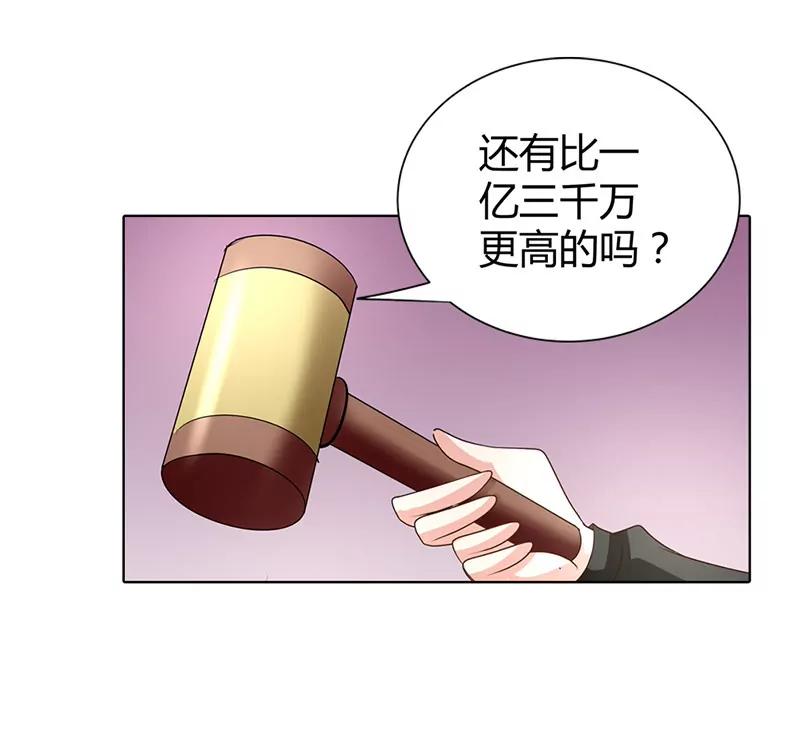 海洋之心-第50话