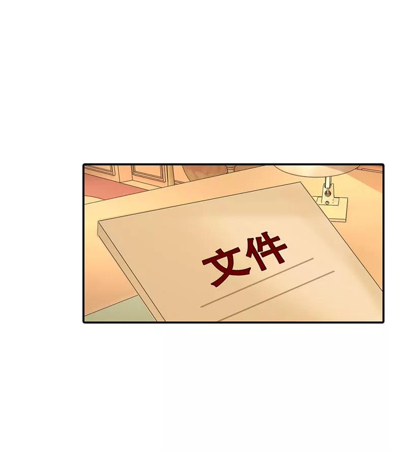 不要去招惹小雅-第56话