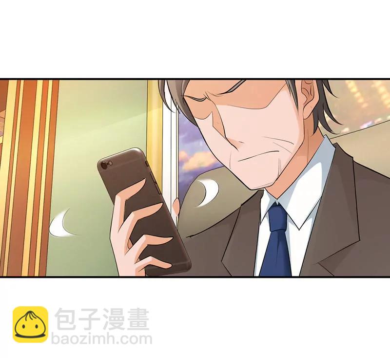 不要去招惹小雅-第56话