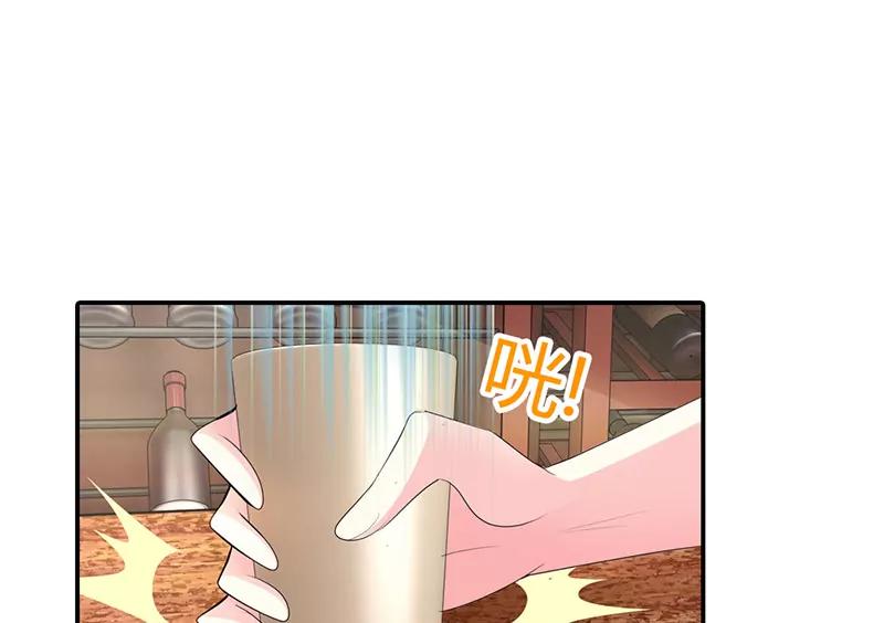 无条件服从我-第58话