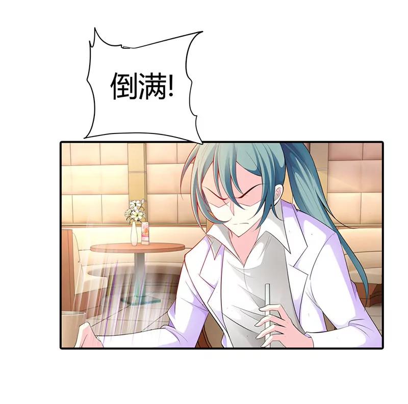 无条件服从我-第58话